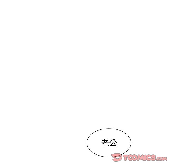第16話 - 第29张