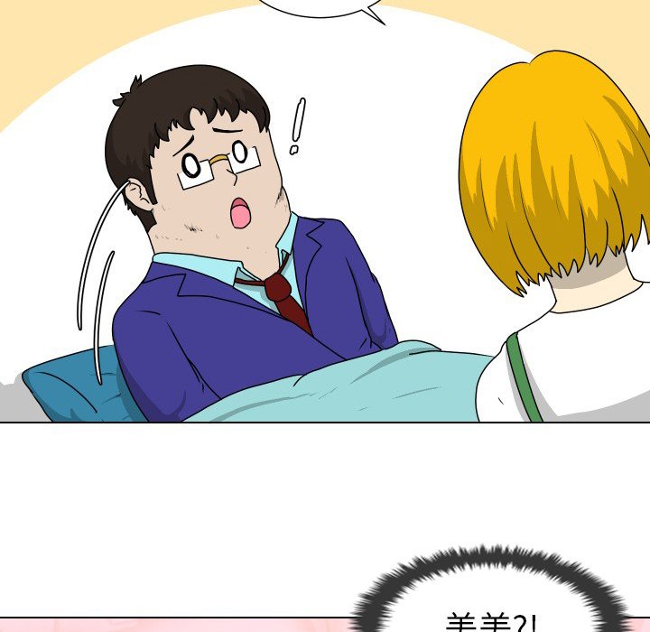 第16話 - 第31张