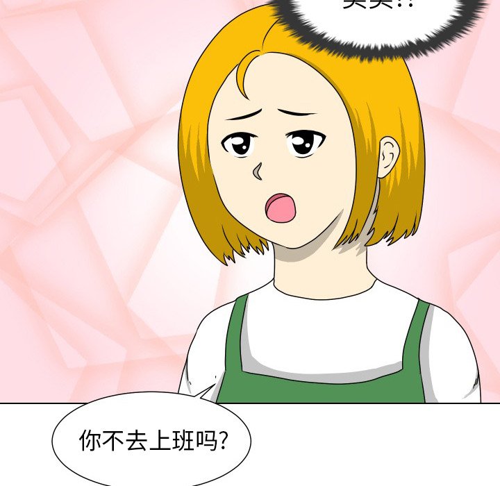 第16話 - 第32张