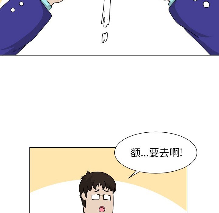 第16話 - 第34张
