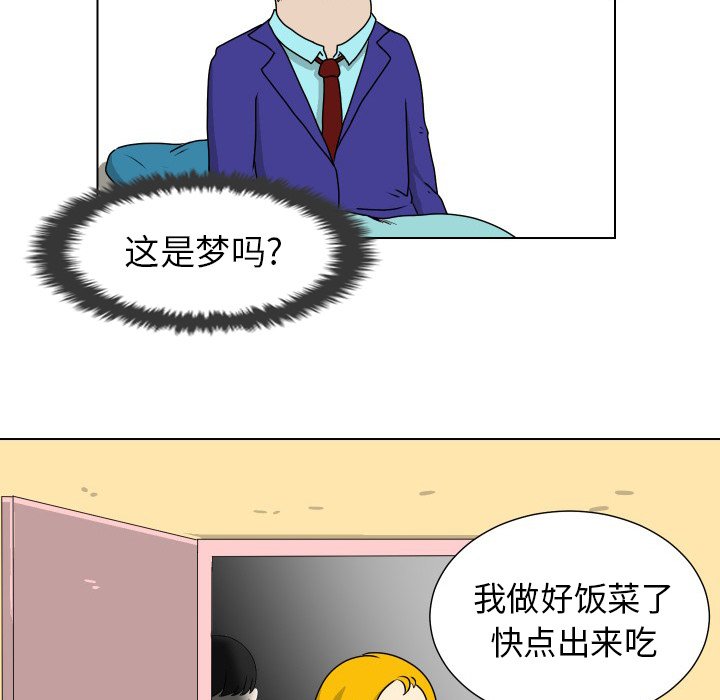 第16話 - 第35张