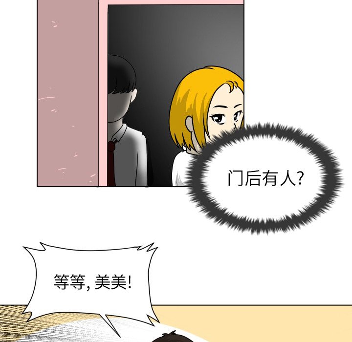 第16話 - 第37张