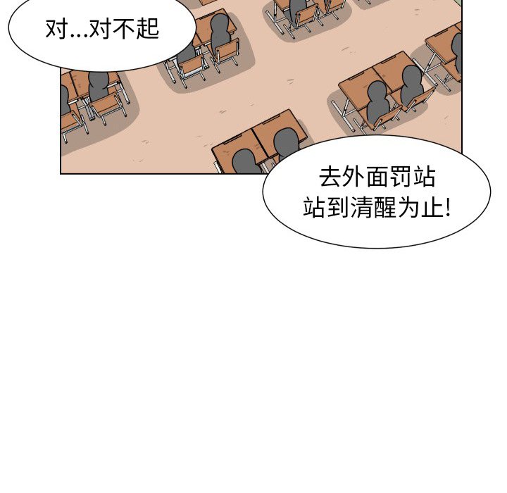 第16話 - 第45张