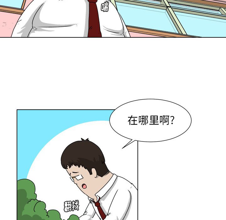 第16話 - 第49张