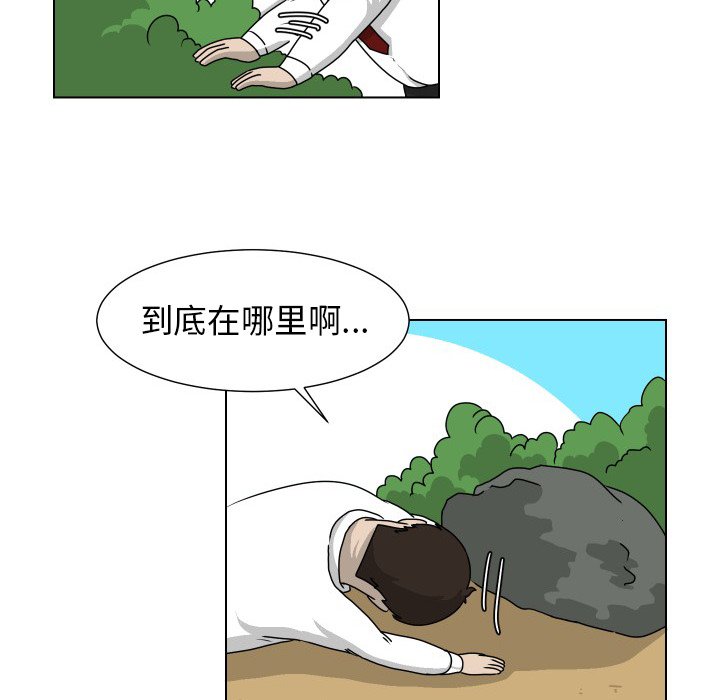 第16話 - 第50张