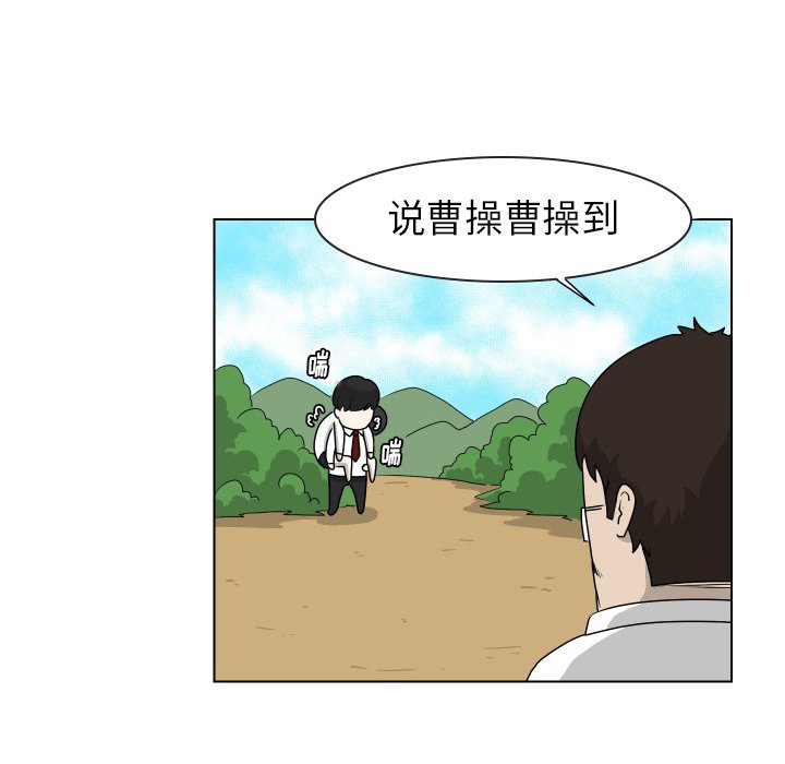 第16話 - 第55张
