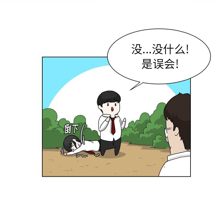 第16話 - 第58张