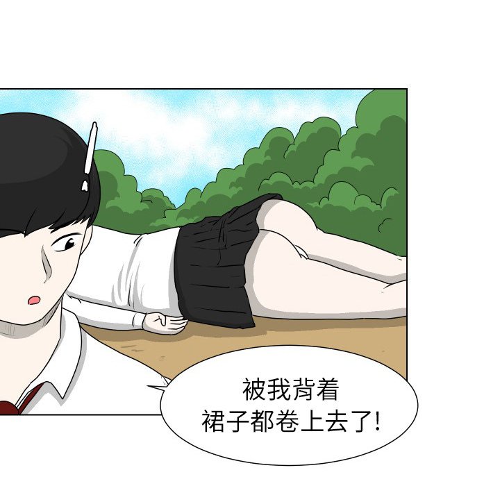 第16話 - 第59张