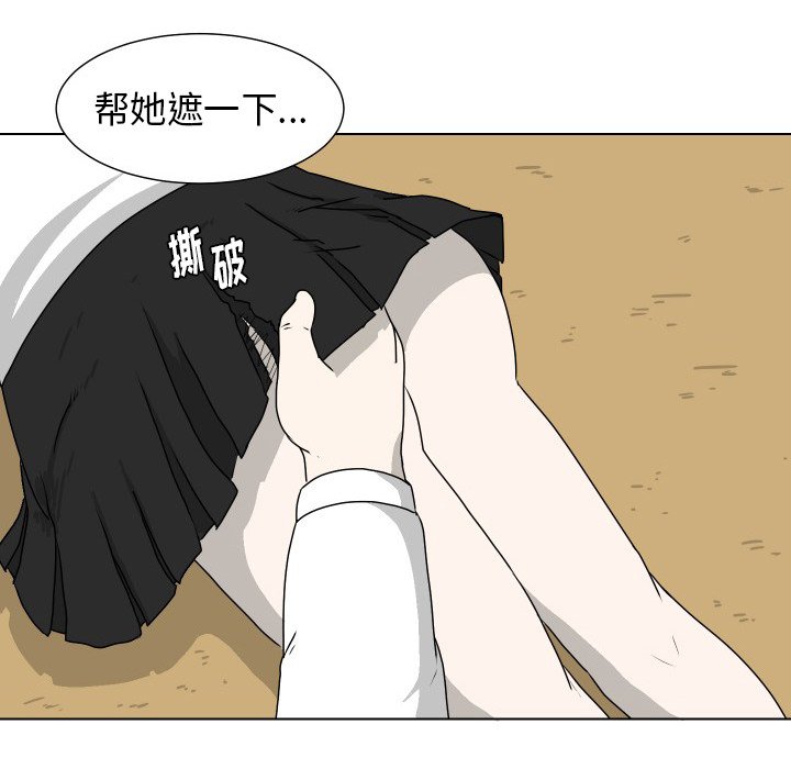 第16話 - 第60张