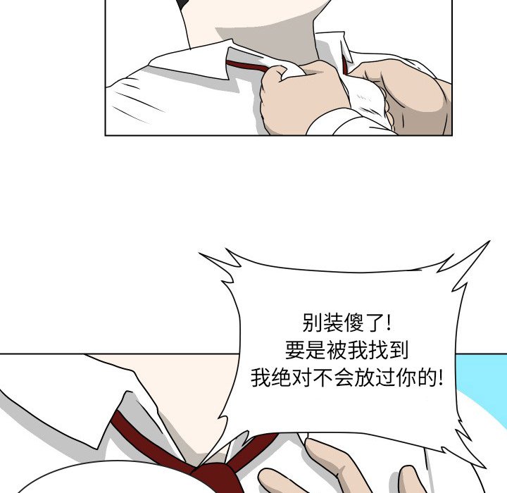 第16話 - 第65张