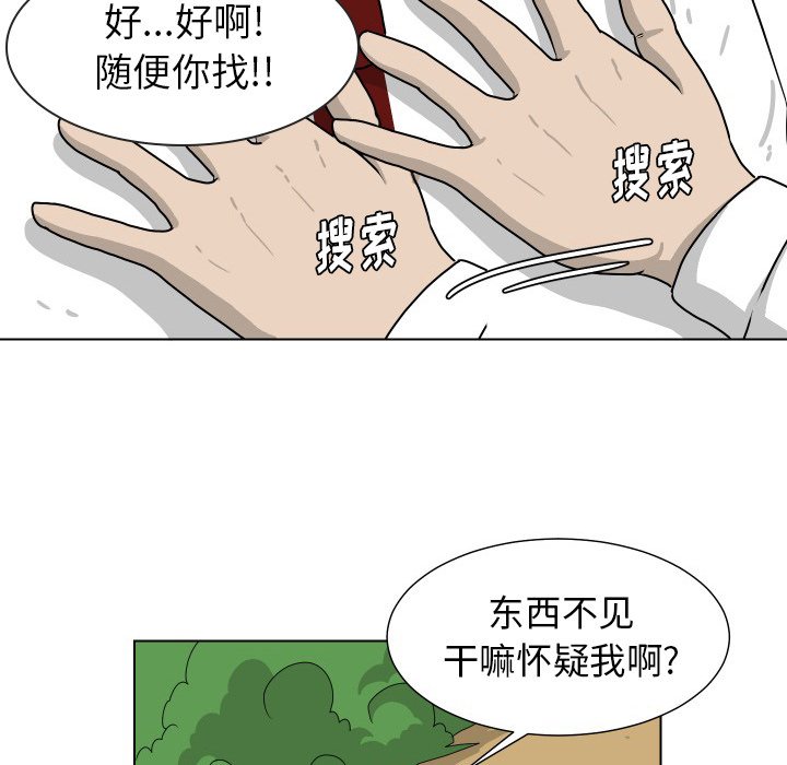 第16話 - 第66张