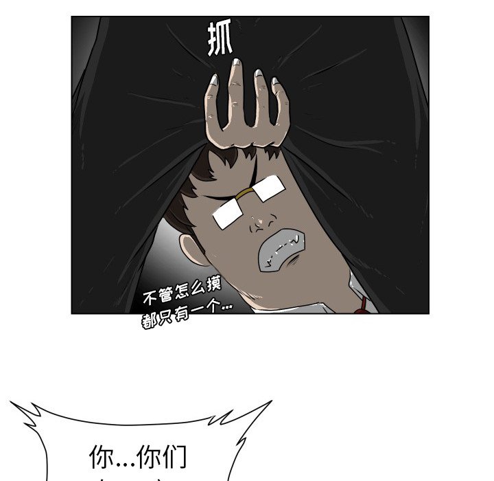 第16話 - 第74张