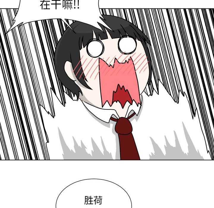 第16話 - 第75张