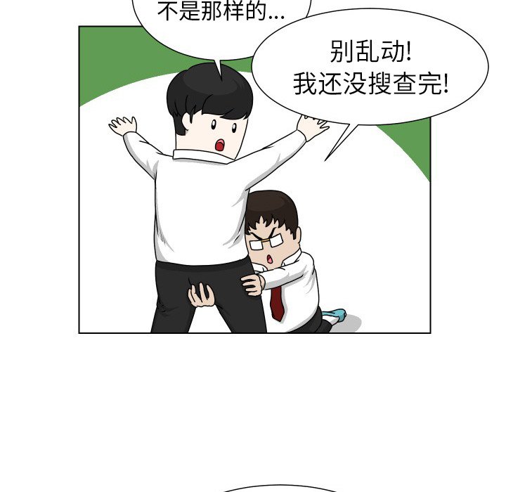 第16話 - 第76张