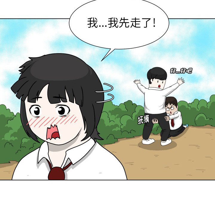 第16話 - 第77张