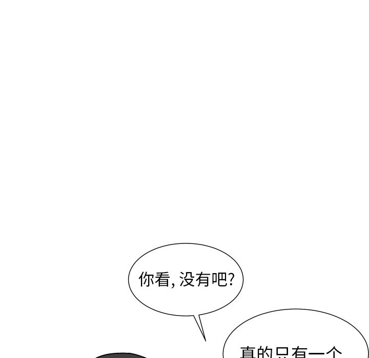 第16話 - 第78张