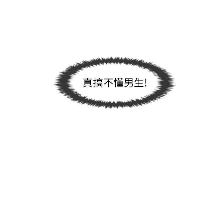 第16話 - 第81张
