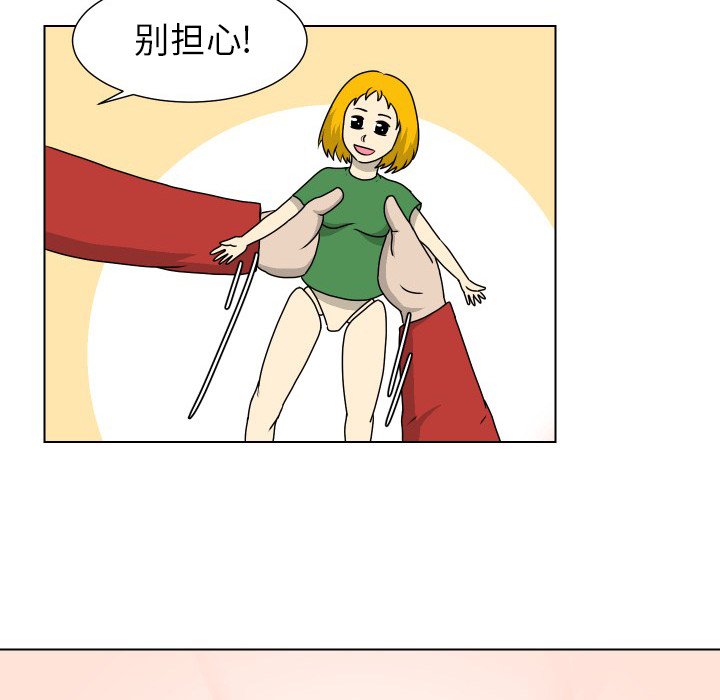 第16話 - 第9张