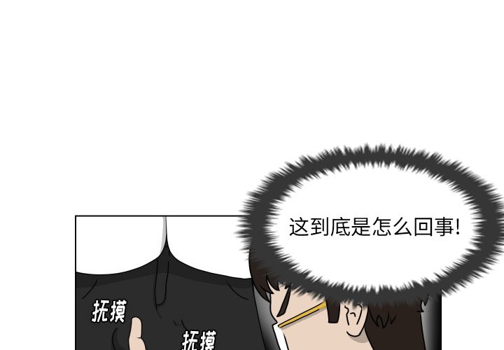 第17話 - 第0张