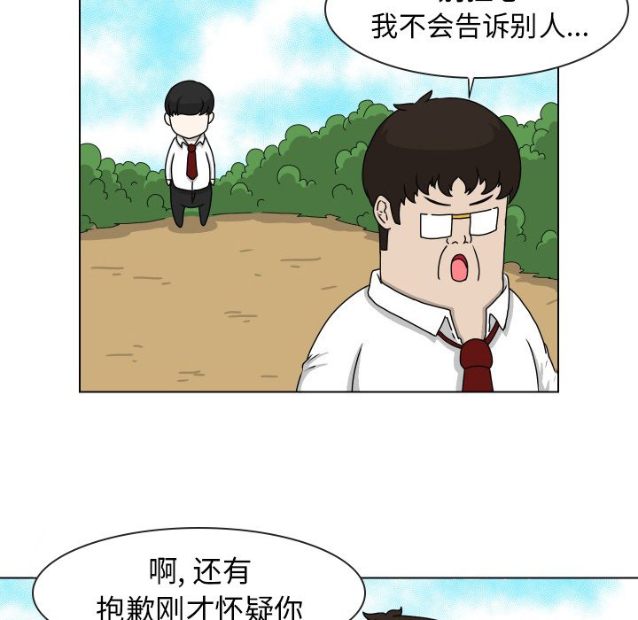 第17話 - 第10张