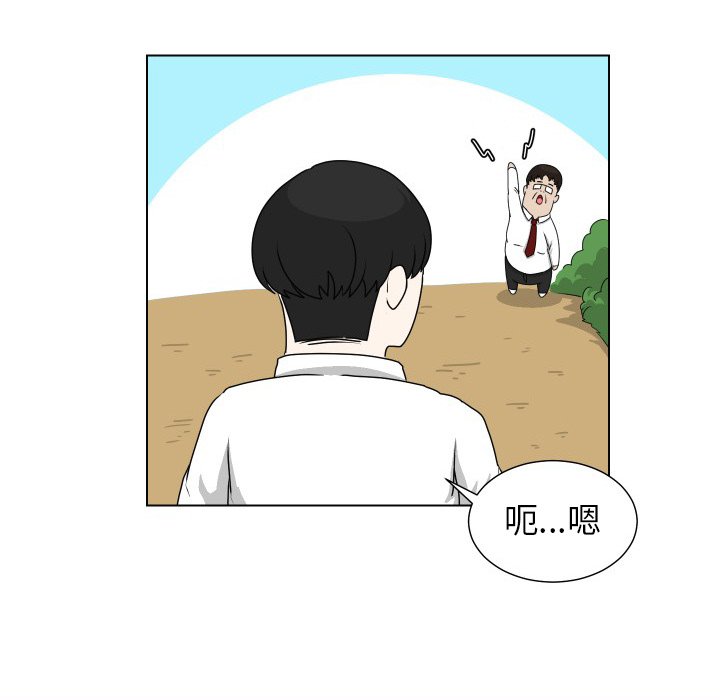 第17話 - 第12张