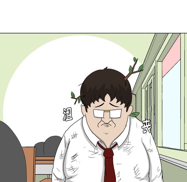 第17話 - 第18张