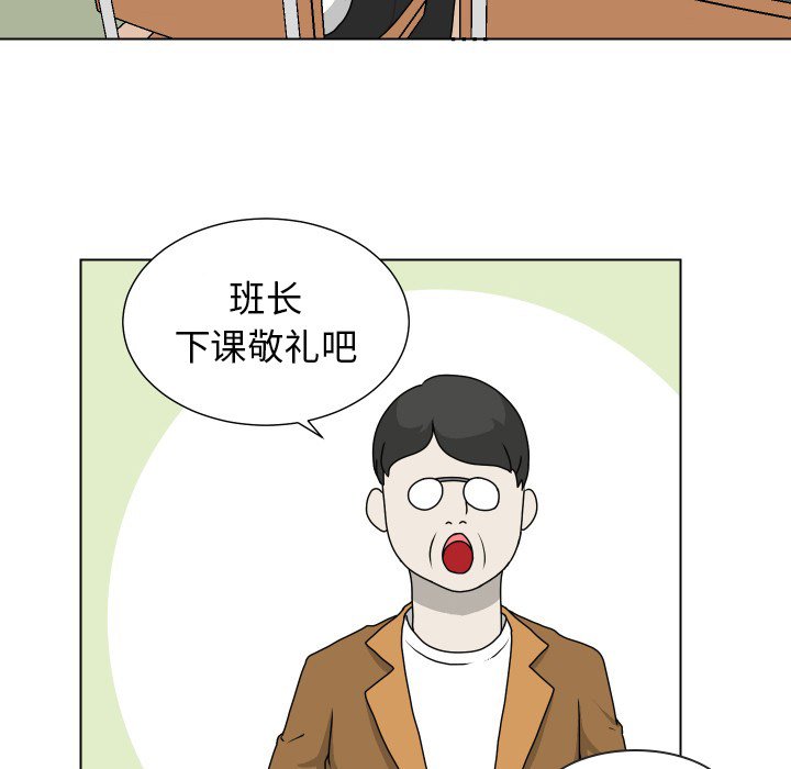 第17話 - 第20张
