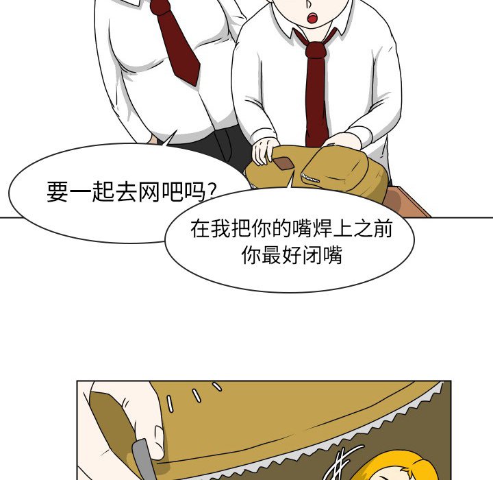 第17話 - 第23张
