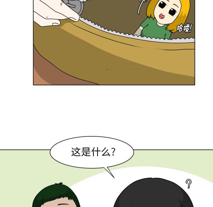 第17話 - 第24张