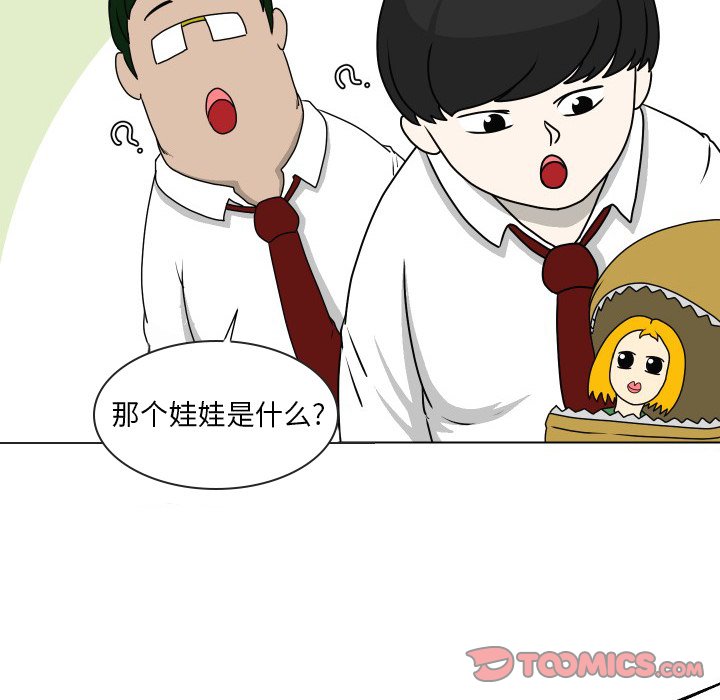 第17話 - 第25张