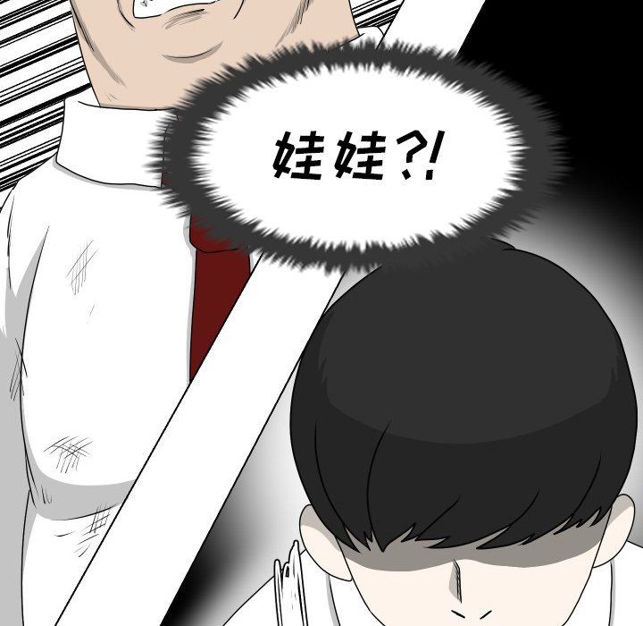 第17話 - 第27张