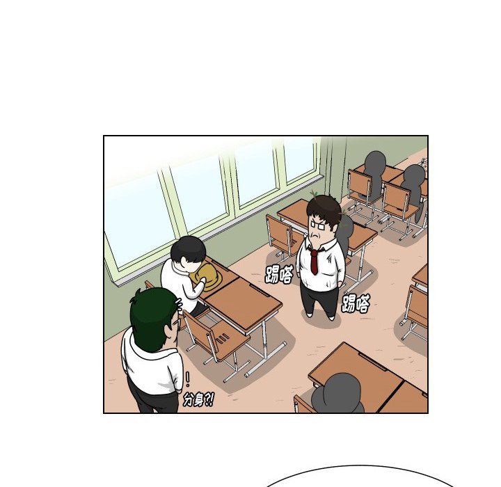 第17話 - 第29张