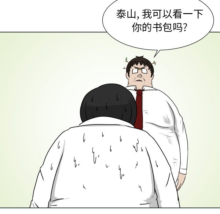 第17話 - 第30张