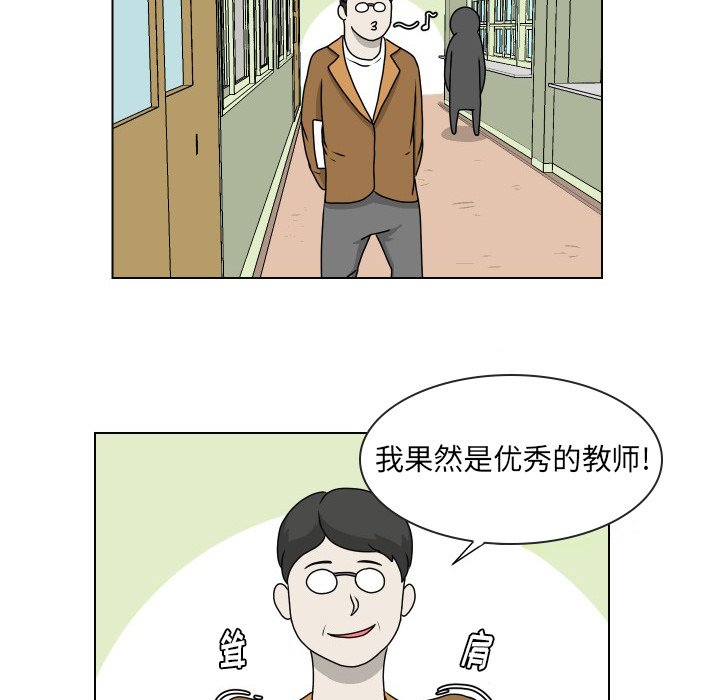 第17話 - 第32张