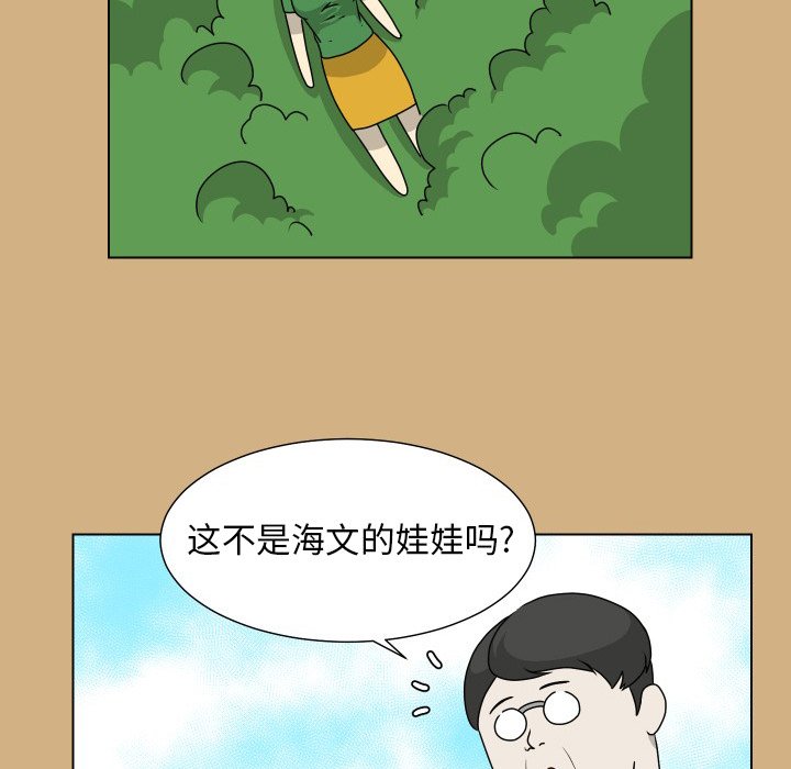 第17話 - 第35张