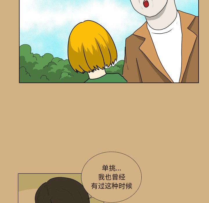 第17話 - 第36张