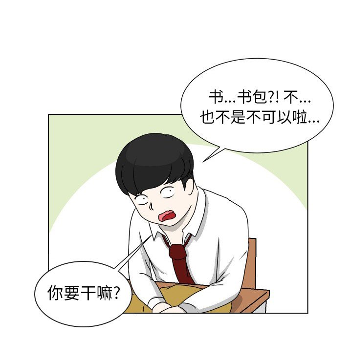 第17話 - 第41张