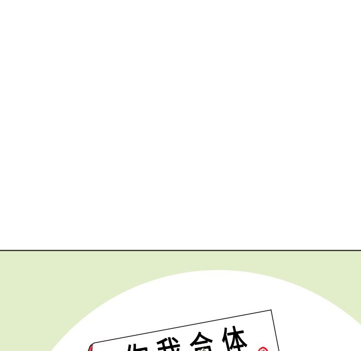 第17話 - 第47张
