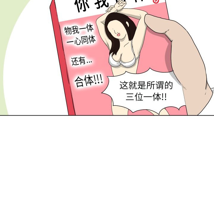 第17話 - 第48张