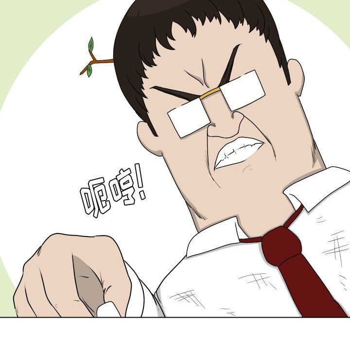 第17話 - 第53张