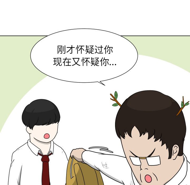 第17話 - 第55张