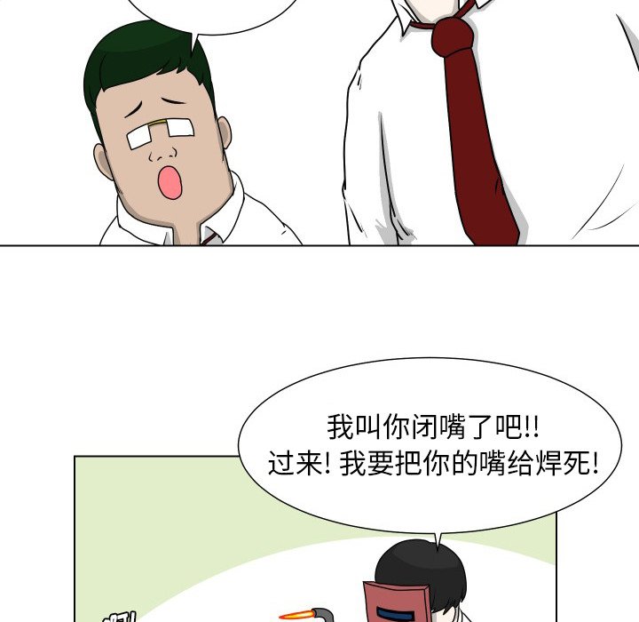 第17話 - 第58张