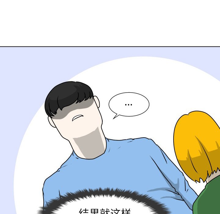 第17話 - 第62张