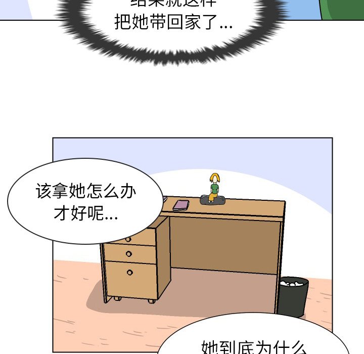 第17話 - 第63张