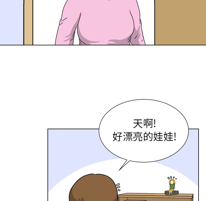 第17話 - 第65张