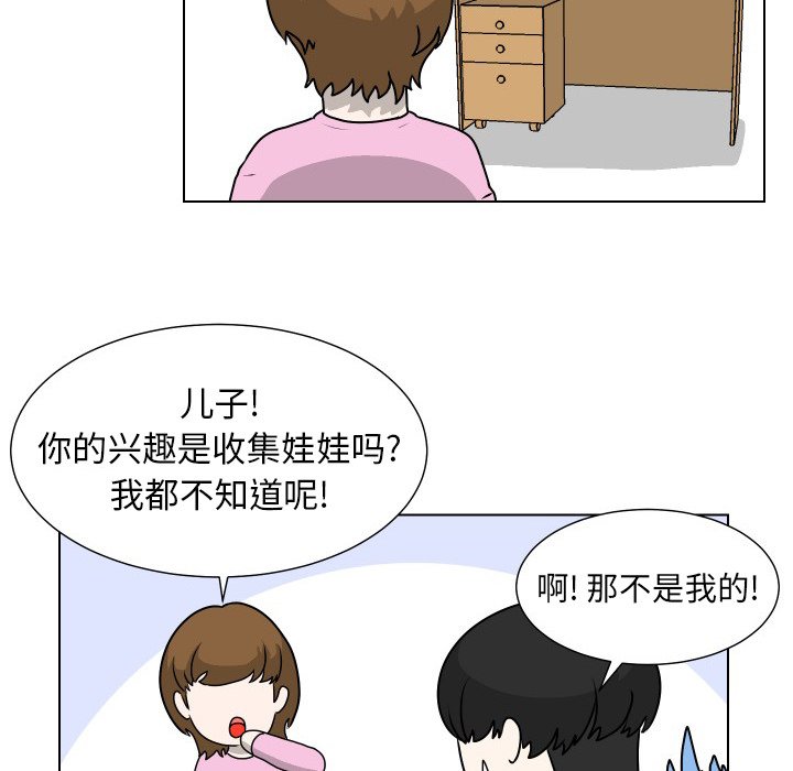 第17話 - 第66张