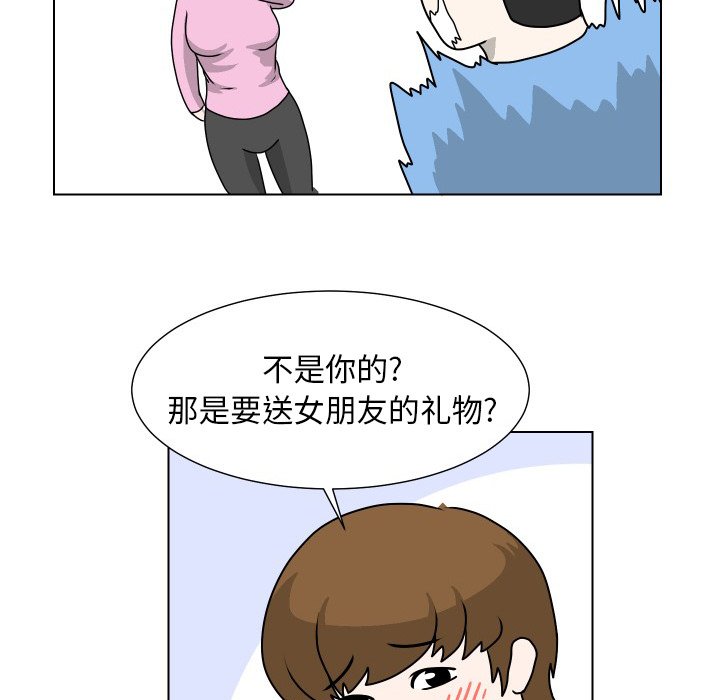 第17話 - 第67张