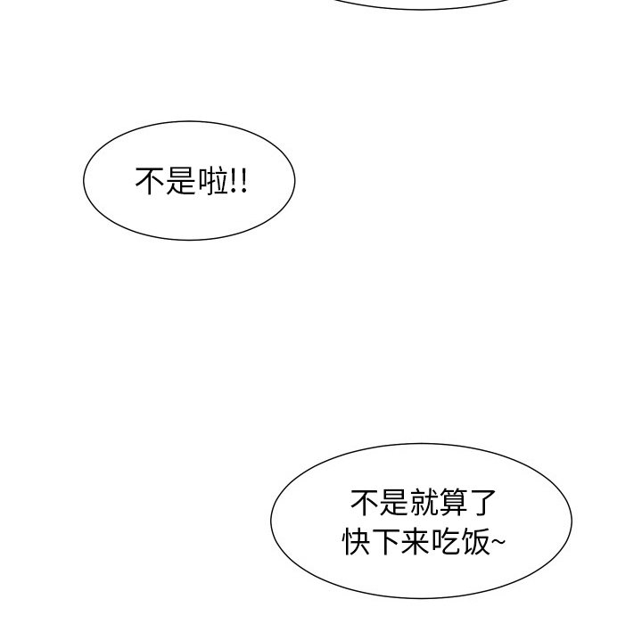 第17話 - 第69张