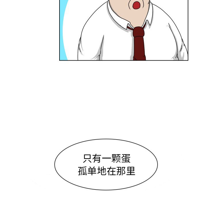 第17話 - 第7张