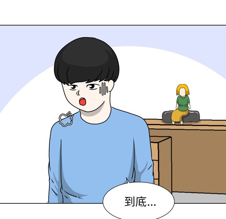 第17話 - 第70张